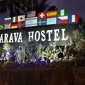 Hostal Arava, Eilat